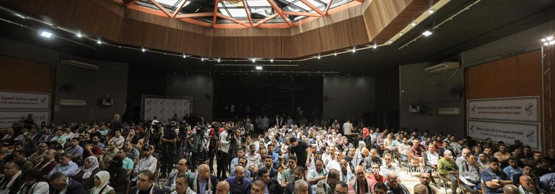 بالصور : غزة .. فعاليات المؤتمر الوطني للصحفيين الفلسطينيين "معا لنقابة تمثل الجميع"