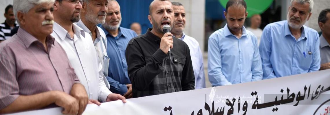 وقفة للمطالبة باسترداد جثمان الشهيد خضر عدنان ودعما للأسرى في خانيونس