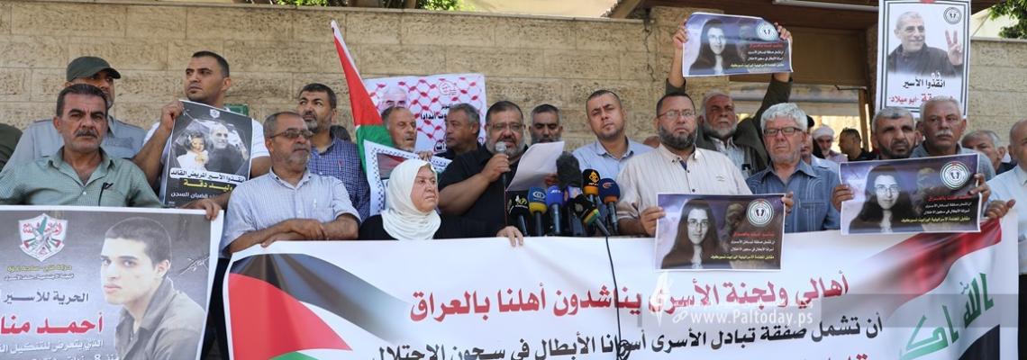 بالصور: غزة: مطالبات فصائلية للعراق بدمج الأسرى الفلسطينيين في صفقة تبادل بعد أسر الصهيونية "إليزابيث تسوركوف"