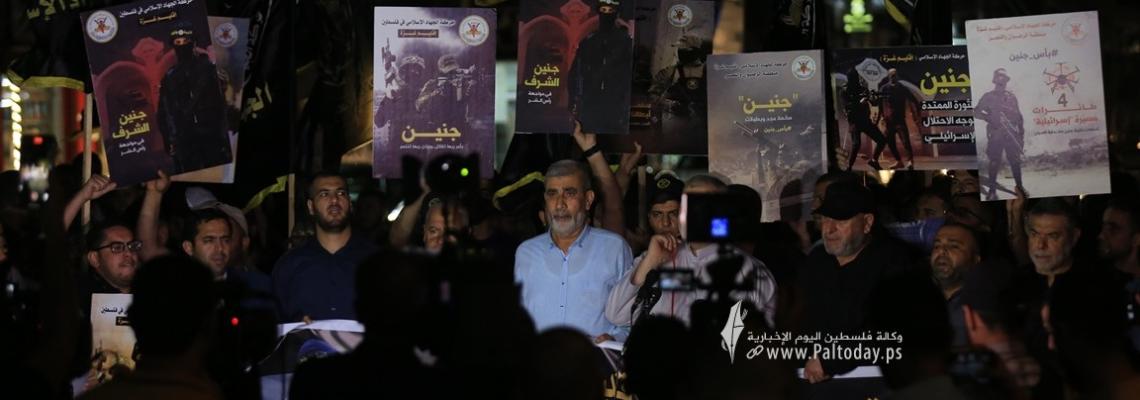 بالصور: الجهاد الإسلامي بغزة تنظم وقفة دعم واسناد لأهلنا في جنين واعتزازاً بالمقاومة والكتيبة