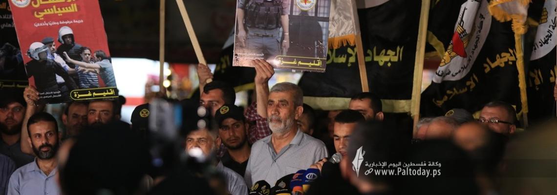 بالصور : استجابةً لنداء مجاهدي سرايا القدس - كتيبة جنين..الجهاد تنظم  مسيرات غضب في كافة محافظات غزة تنديداً بالاعتقال السياسي