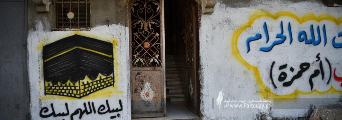 بالصور ; "جداريات الحج".. طقوسٌ وعادات لاستقبال حجاج غزة