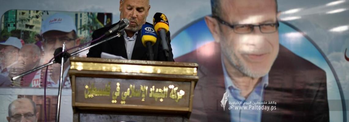بالصور ;  "الجهاد" تقيم حفل تأبيني لفقيدها  القيادي " يونس ابو العمرين " في خانيونس