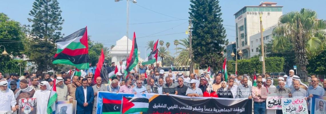 بالصور : فصائل العمل الوطني والإسلامي بغزة تنظم وقفة دعم وشكر للشعب الليبي الذي خرجَ رفضاً للتطبيع ومساندة شعبنا