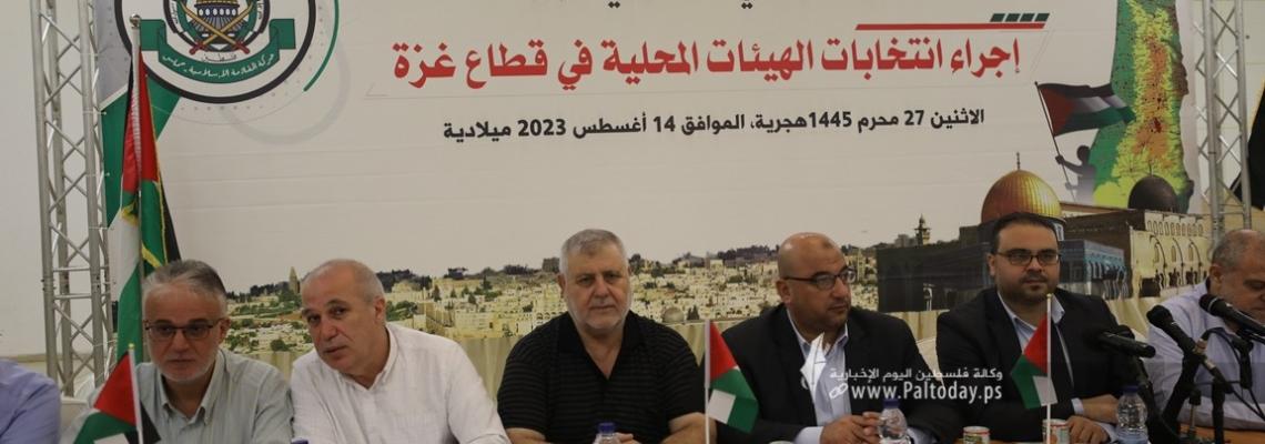 بالصور :  لقاء وطني تشاوري حول إجراء انتخابات الهيئات المحلية في قطاع غزة