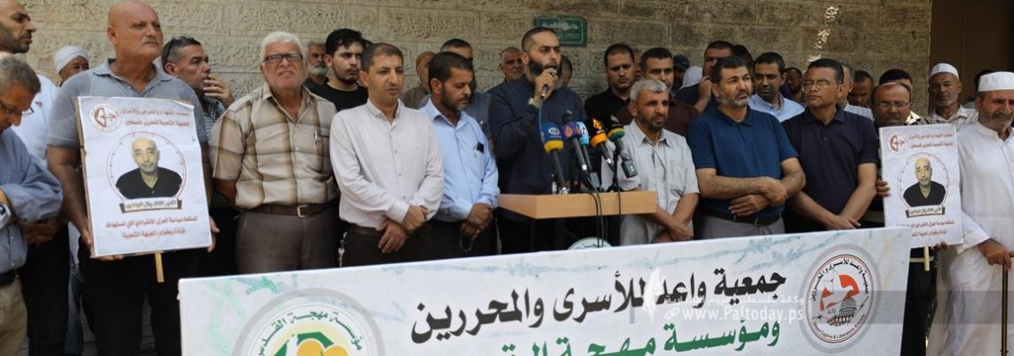 بالصور : مهجة القدس وجمعية واعد تنظمان وقفة دعم واسناد للمعتقلين الإداريين في سجون الاحتلال