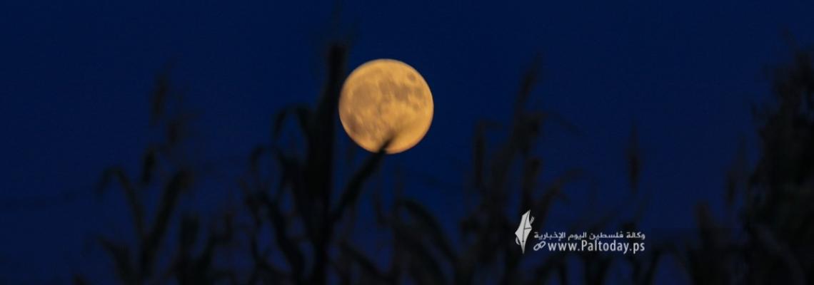 بالصور : القمر من سماء قطاع غزة  هذا المساء