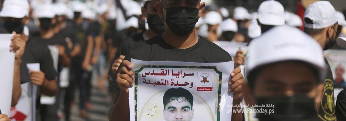 بالصور : حركة الجهاد الإسلامي تنظم وقفة دعم وإسناد لأسرانا بمشاركة فرسان مخيمات ثأر الأحرار 4 أمام مقر الصليب الأحمر بغزة