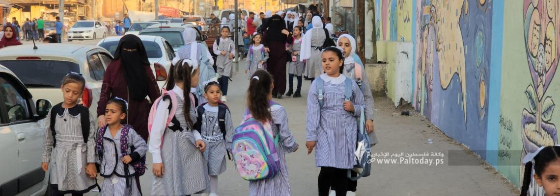 بالصور : بدء العام الدراسي الجديد في مدارس محافظات قطاع غزة