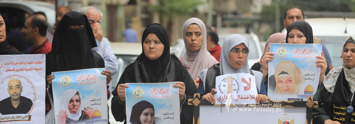 بالصور اعتصام أهالي الأسرى الأسبوعي في مدينة غزة