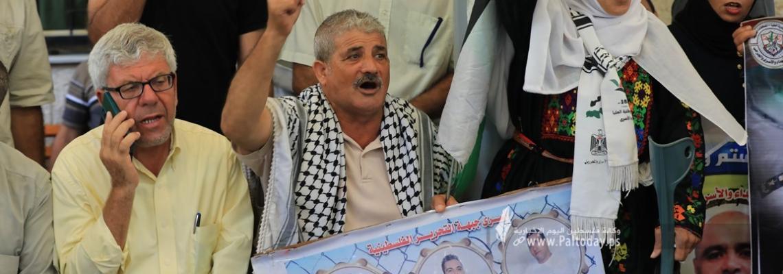 بالصور: اعتصام اهالى الأسرى الأسبوعي أمام مقر الصليب الأحمر بغزة
