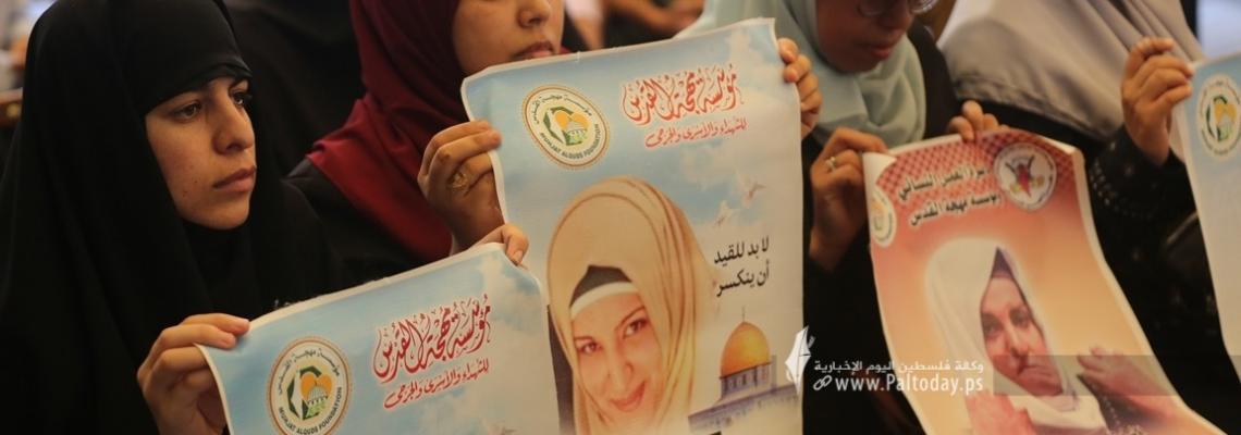 بالصور : اعتصام اهالى الأسرى الأسبوعي أمام مقر الصليب الأحمر بغزة