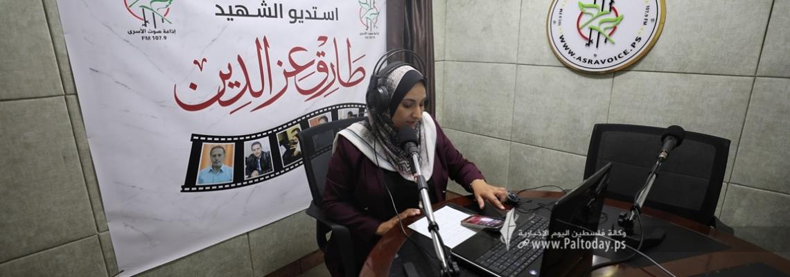 بالصور : "إذاعة الأسرى" تطلق اسم الشهيدين عز الدين وعدنان على الاستديو المباشر والدورة البرامجية