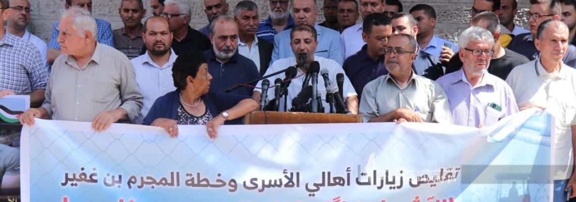 بالصور : لجنة الأسري تنظم مؤتمرًا أمام الصليب الأحمر بغزة حول أخر مستجدات سياسات الاحتلال ضد الأسرى