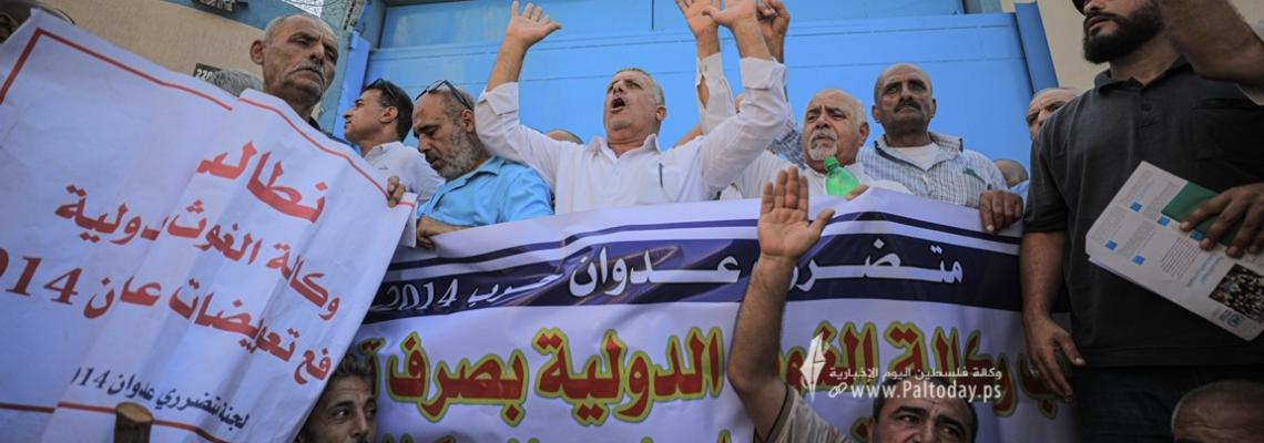 بالصور: وقف احتجاجية لمتضرري عدوان الاحتلال أمام بوابة وكالة الغوث بغزة