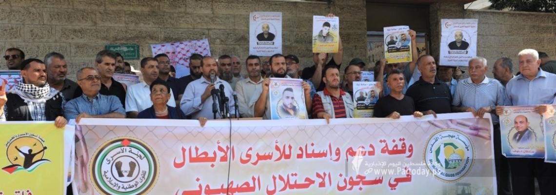 بالصور : اعتصام اهالى الأسرى الأسبوعي أمام مقر الصليب الأحمر بغزة