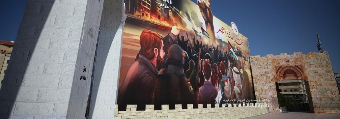 بالصور : منصة مهرجان الانطلاقة الــ 36 لحركة الجهاد الإسلامي