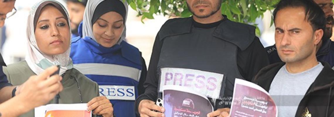 عدسات تحت النار: وقفة احتجاجية ضد استهداف الإعلاميين