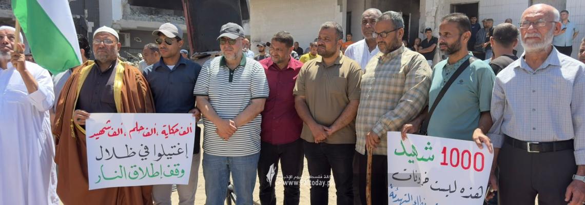 وقفة إحتجاجية على خروقات الاحتلال لاتفاق وقف إطلاق النار