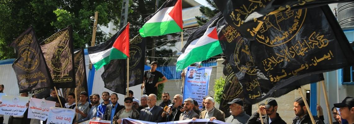 بالصور:مهجة القدس تنظم وقفة تضامنية ضد سياسة الاهمال الطبي فى سجون الاحتلال أمام مقر المفوض السامي بغزة