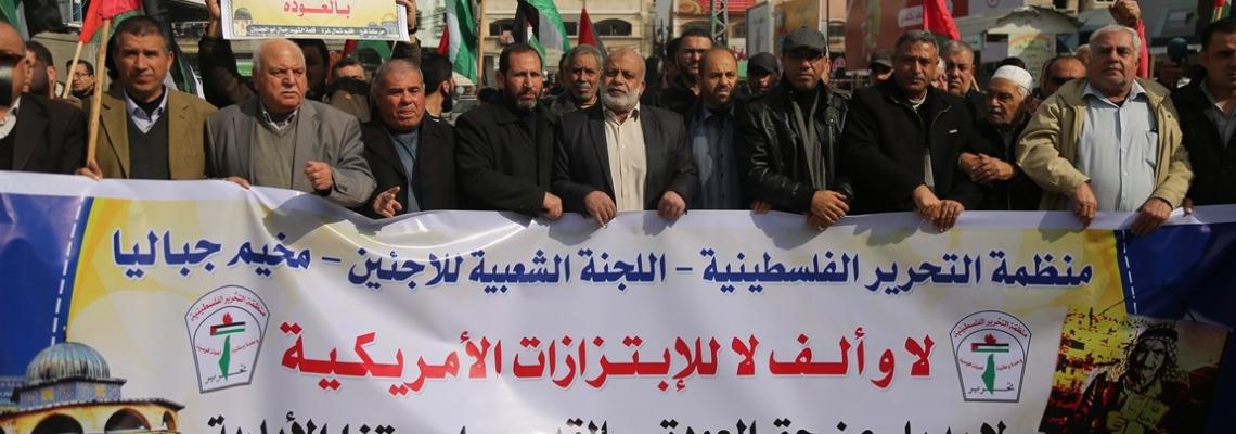 وقفة للفصائل امام مقر الاونروا بمخيم جباليا رفضاً للتقليصات الامريكية