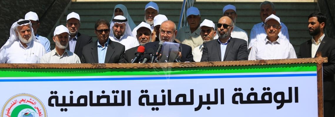 بالصور:الكتل البرلمانية فى التشريعى  بغزة تنظم وقفة تضامن مع مسلمين بورما