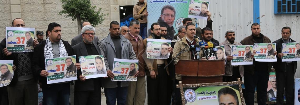 بالصور: جمعية واعد تنظم وقفة تضامن مع الاسرى المعزولين فى سجون الاحتلال امام المندوب السامى