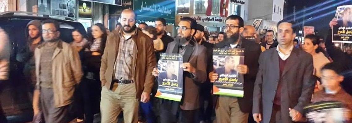 انطلاق مسيرة غاضبة من مكان اغتيال الشهيد الأعرج برام الله