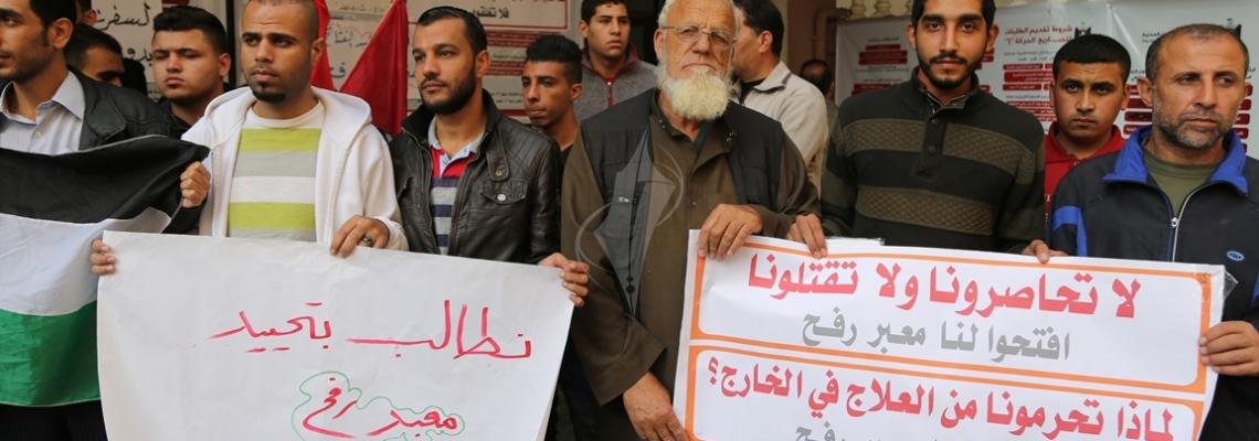 بالصور :وقفة لأصحاب الاقامات في الخارج والطلاب العالقين امام الشؤن المدنية بغزة
