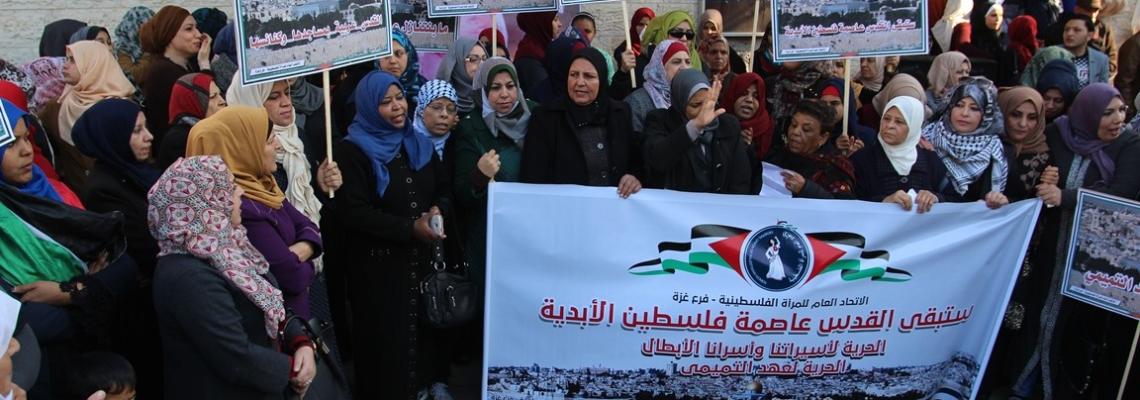 مهجة القدس تنظم فعالية تضامنية مع الأسير كريم يونس في مدينة غزة 