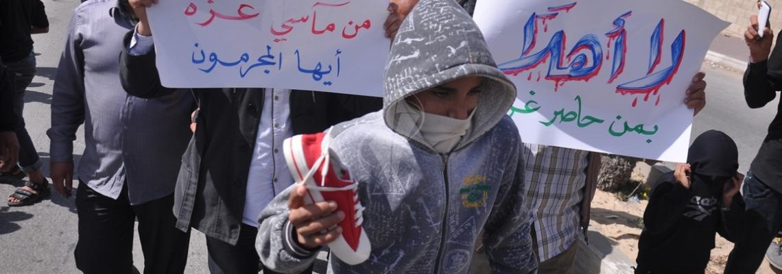بالصور.. غزيون يتظاهرون ضد زيارة الحمد الله