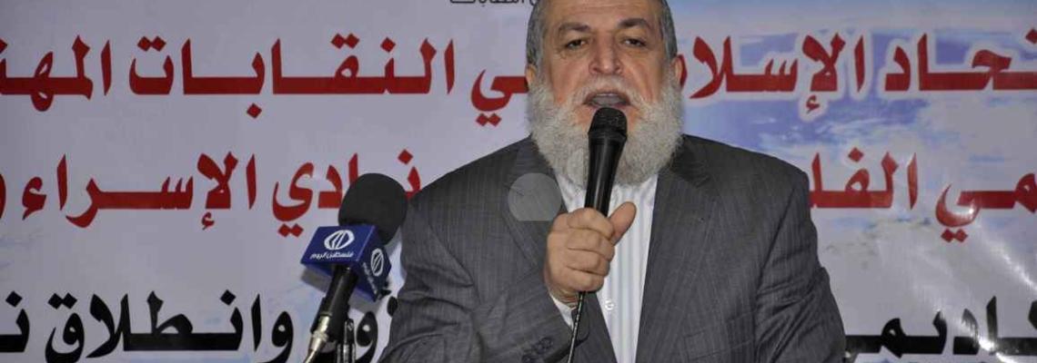 حفل انطلاق نادي الاسراء والمعراج الفلكي التابع للاتحاد الاسلامي خانيونس