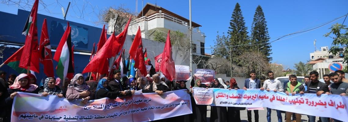 الجبهة الديمقراطية تنظم وقفة تضامنية مع مخيم اليرموك