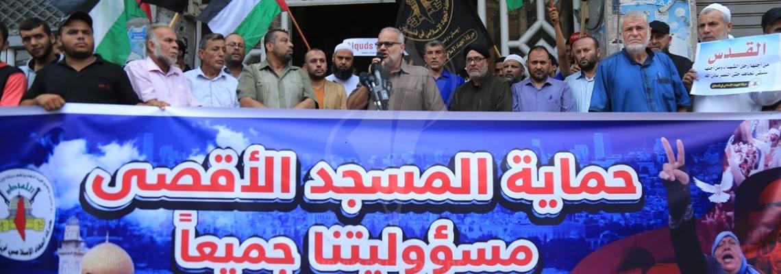 الجهاد الإسلامي تنظم وقفة نصرة للقدس وتنديداً بالاعتداءات الإسرائيلية
