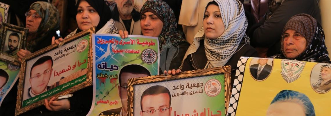 بالصور:اعتصام اهالى الاسرى امام مقر الصليب الاحمر بمدينة غزة