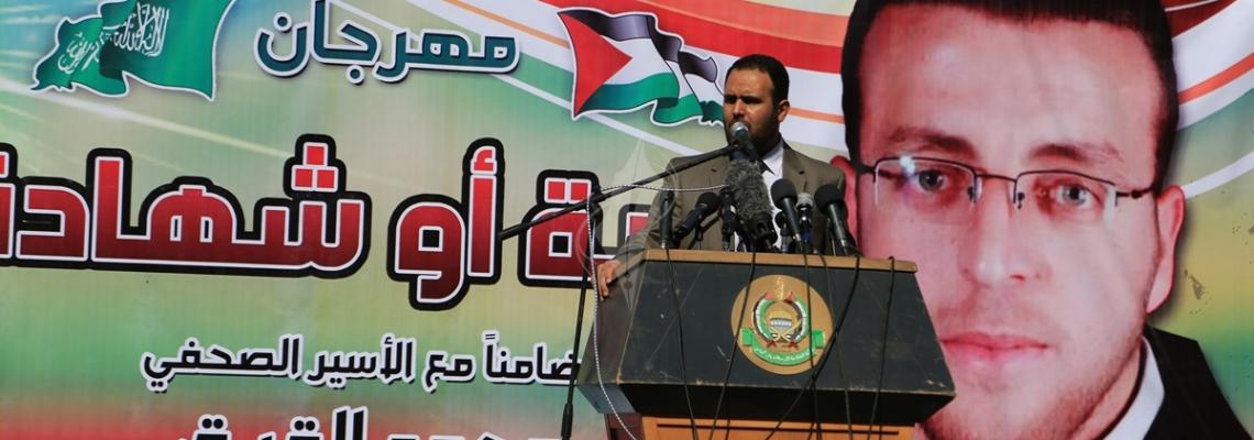بالصور :حماس تنظم مهرجان حرية او شهادة تضامن مع الصحفى القيق امام الصليب الاحمر بغزة