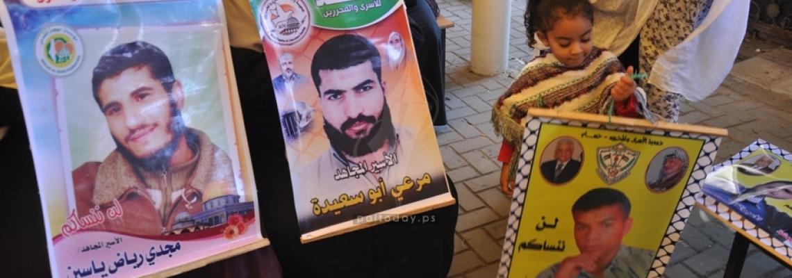 اعتصام اهالى الاسرى امام الصليب الاحمر بمدينة غزة