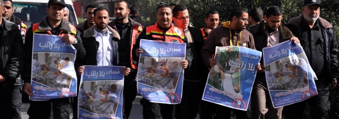 مسير لموظفى الدفاع المدنى والخدمات الطبية للمطالبة بصرف رواتبهم