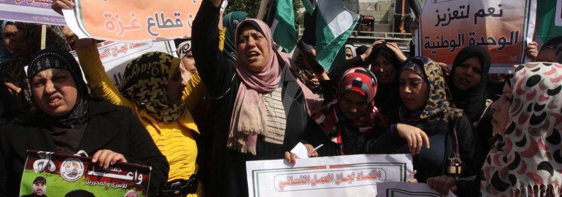 مسيرة نسوية بغزة بمناسبة يوم المرأة العالمي