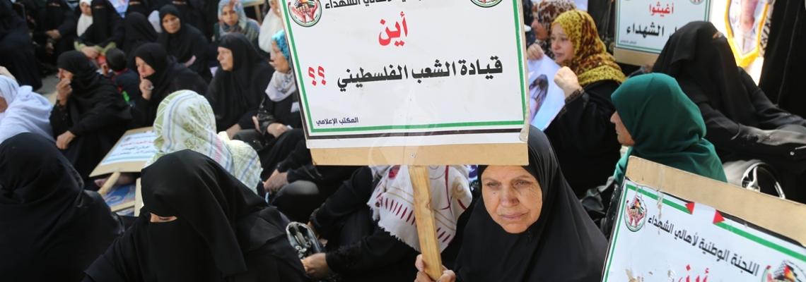 بالصور:الفصائل الوطنية والإسلامية تشارك في اعتصام مفتوح لأهالي وأسر الشهداء بغزة للمطالبة بحقوقهم