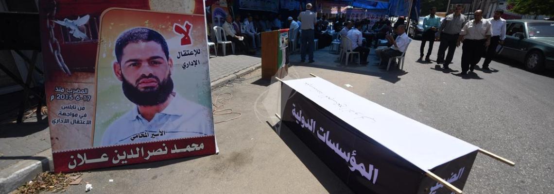 بالصور : الجهاد يقيم خيمة تضامن مع الأسير علان أمام الصليب بغزة