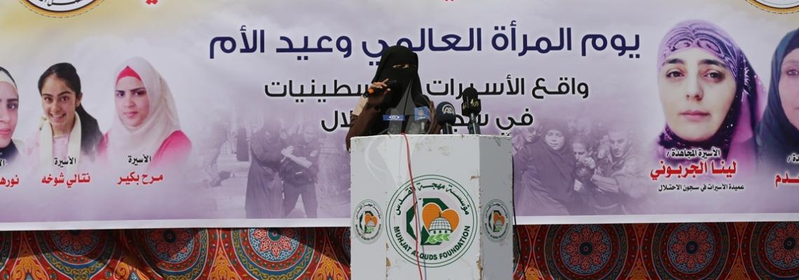 بالصور:العمل النسائى ومهجة القدس ينظمان مهرجان نسائى امام الصليب تضامنا مع الاسيرات فى سجون الاحتلال