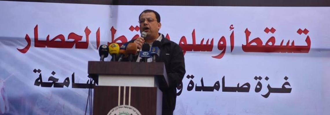 الجهاد فى خانيونس ينظم مسيرة جماهرية حاشدة رفضا "لأوسلو " وسياسة الحصار