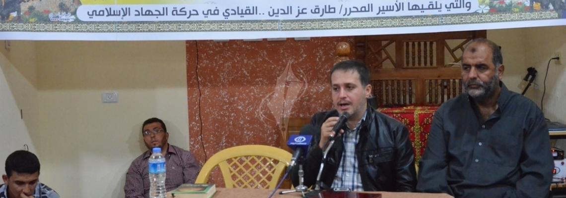 الجهاد بالوسطى تحيى ذكرى طوالبة و الإستشهادى خالد الخطيب