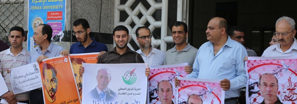 بالصور: الشعبية تقيم خيمة اعتصام للتضامن مع الاسير "كايد" وقفة مع الأسير "نزال" في غزة