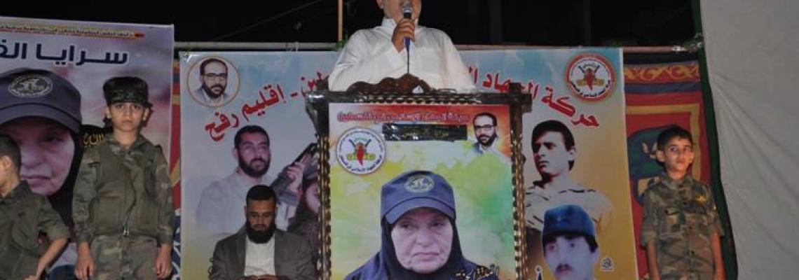 بالصور:"سرايا القدس" تنظم حفل تأبيني لـ " خنساء فلسطين " الحاجة / أم رضوان الشيخ خليل بمدينة رفح