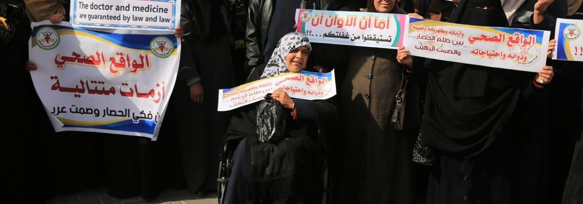 العمل النسائي لحركة الجهاد ينظم فعالية "غزة بين وجع الحصار وخطر الانقسام" بمجمع الشفاء الطبي