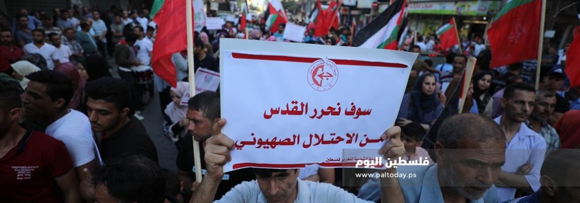 مسيرة في غزة رفضاً للعدوان على القدس وغزة ودعماً  للاجئين في لبنان
