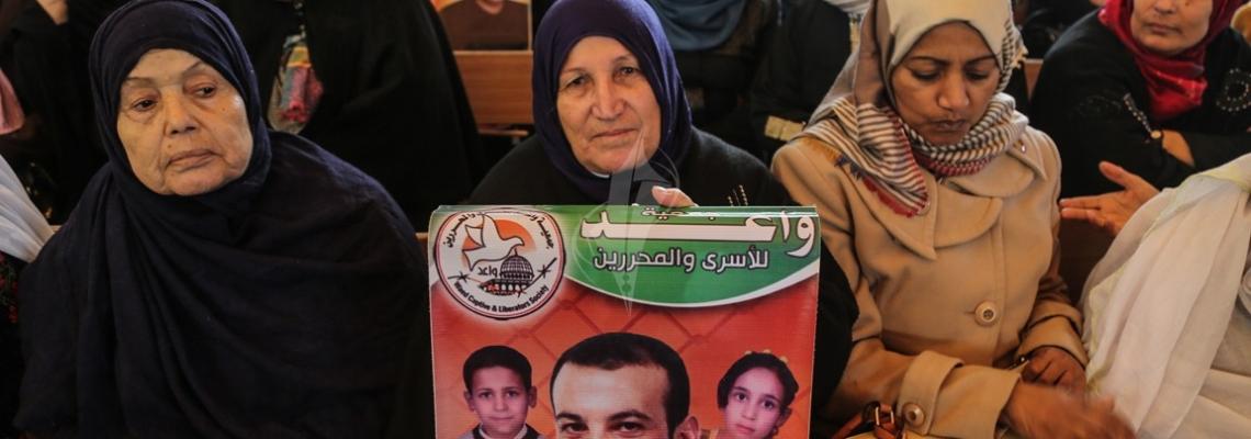 بالصور:اعتصام اهالى الاسرى امام مقر الصليب الاحمر بمدينة غزة