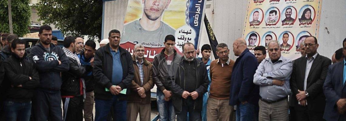 بالصور : مهجة القدس تنظم وقفة مع الاسرى المرضى امام مقر المندوب السامى بغزة